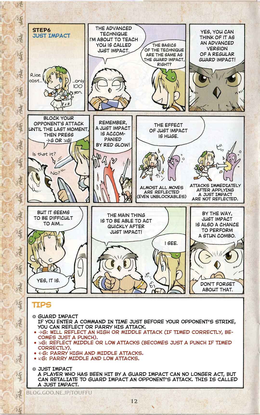 Page 1 Chapter 6 Soul Calibur Dojo