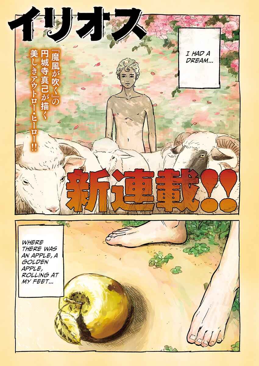 Page 1 Chapter 1 Illios