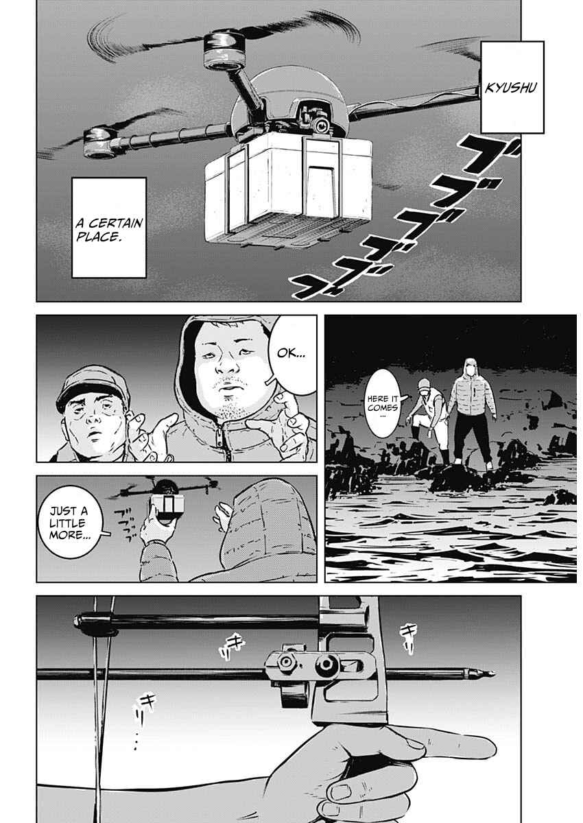 Page 7 Chapter 1 Illios