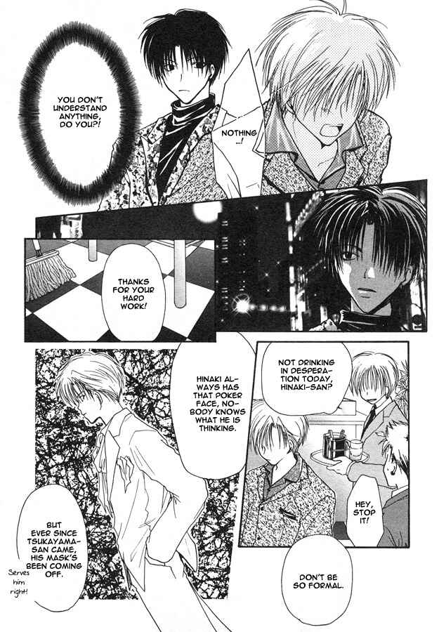 Page 3 Chapter 2 Blurry Moon