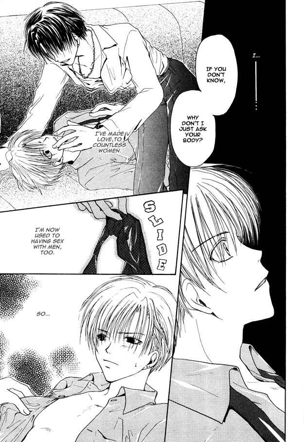Page 17 Chapter 5 Blurry Moon