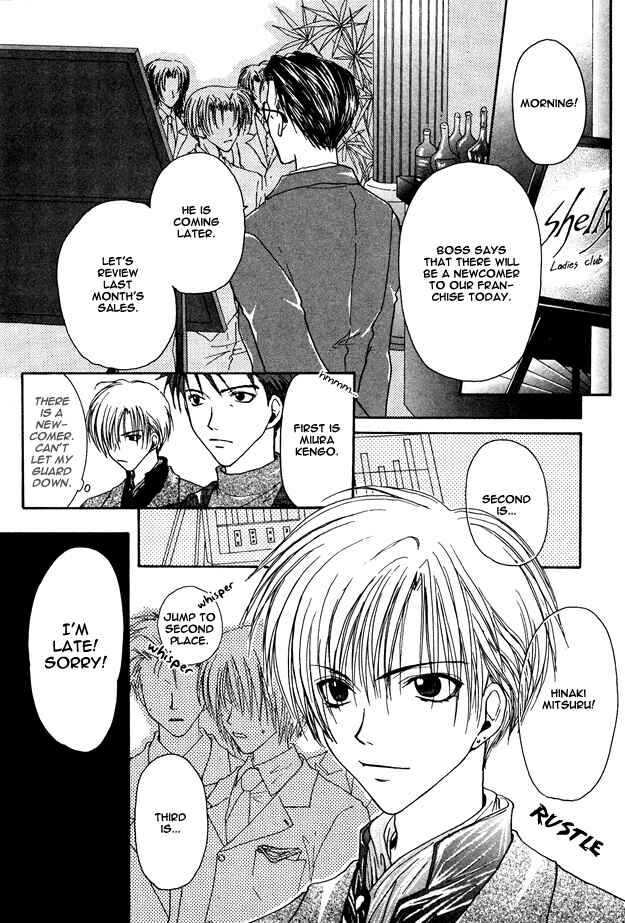 Page 6 Chapter 5 Blurry Moon