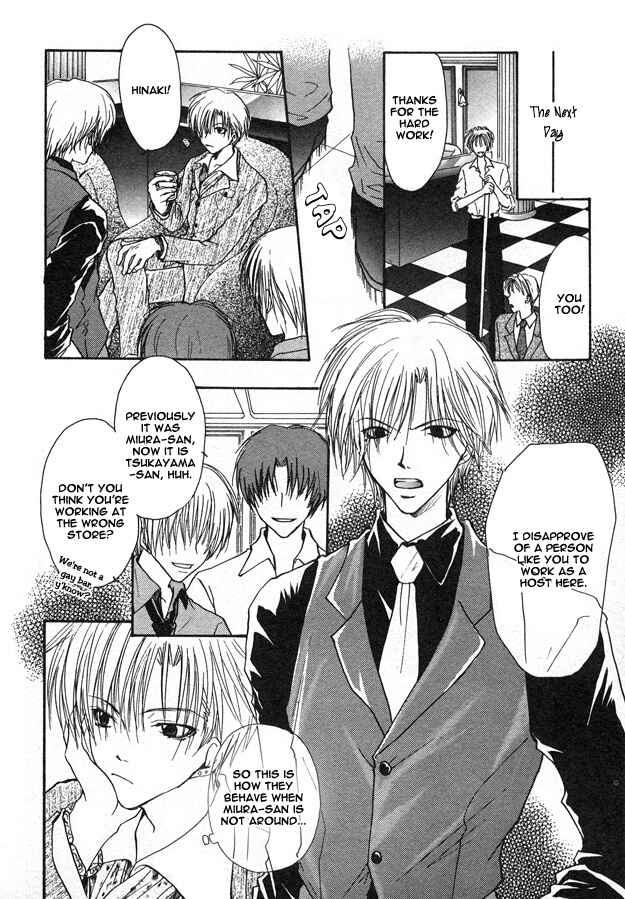 Page 8 Chapter 3 Blurry Moon