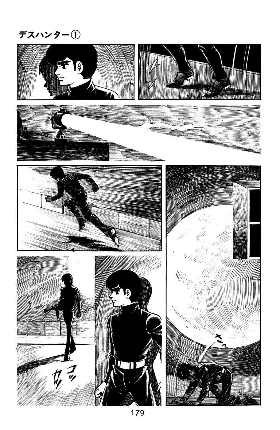 Page 10 Chapter 9 Death Hunter