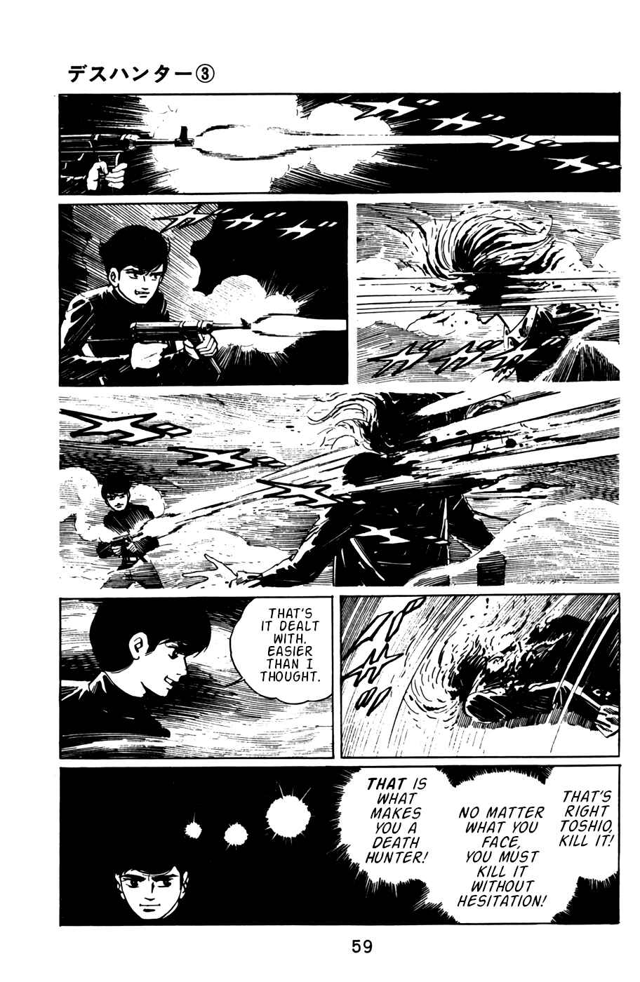 Page 4 Chapter 24 Death Hunter