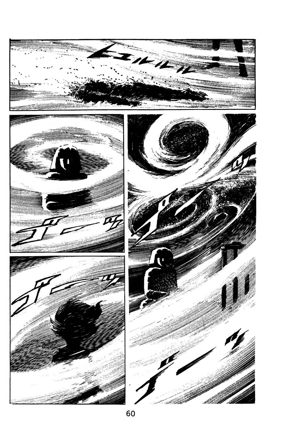 Page 5 Chapter 24 Death Hunter