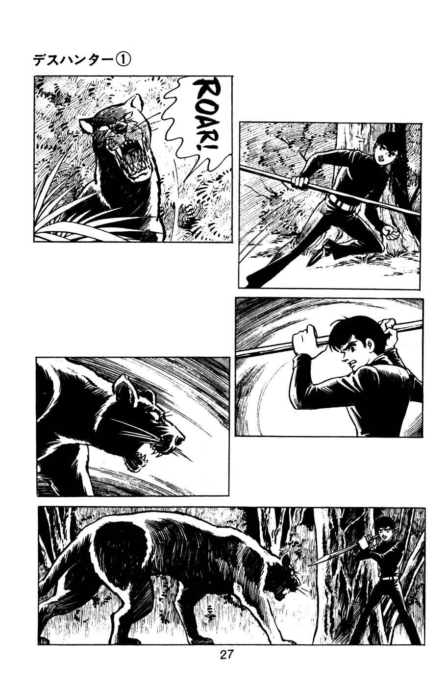 Page 10 Chapter 2 Death Hunter