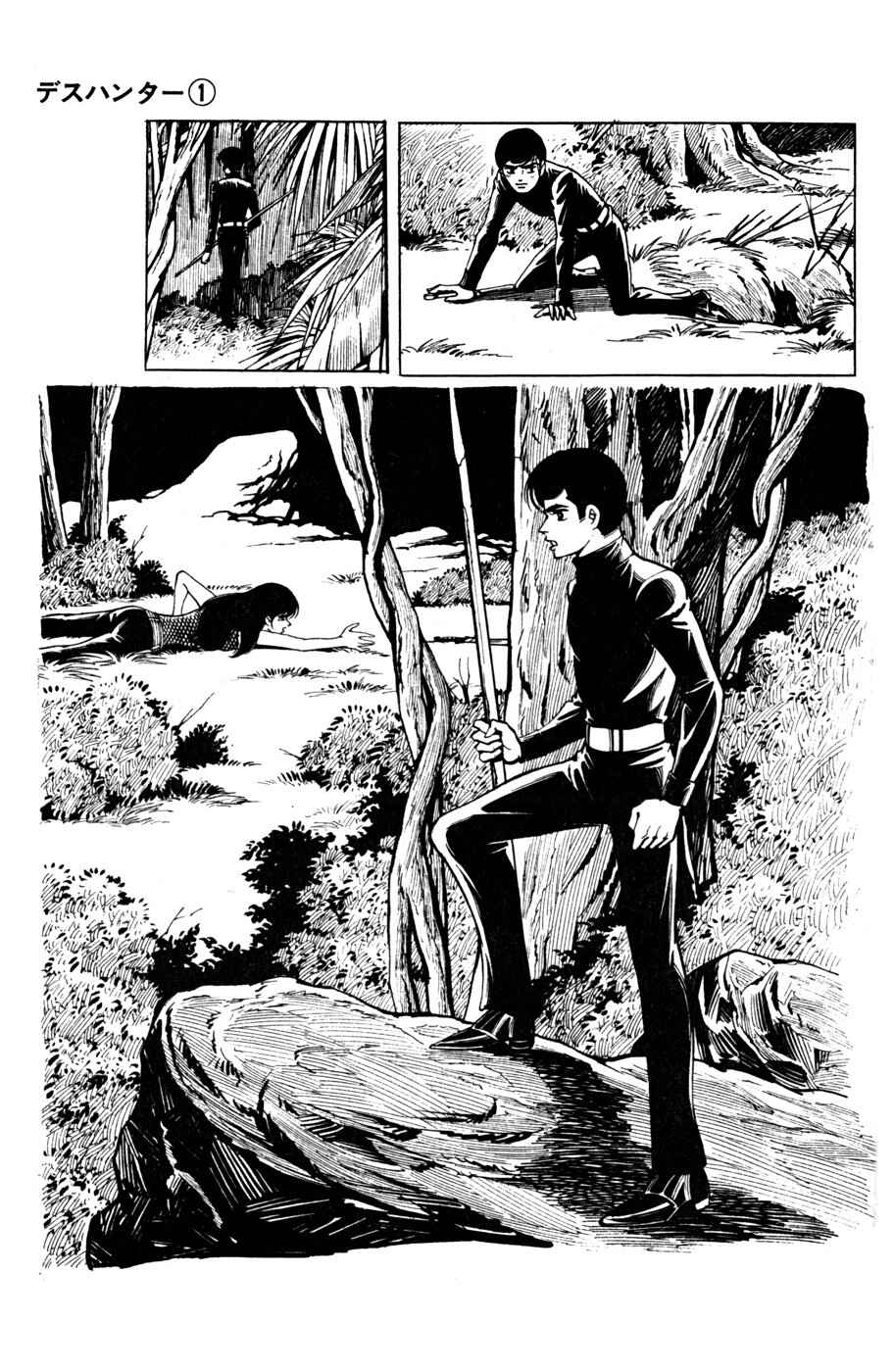 Page 14 Chapter 2 Death Hunter