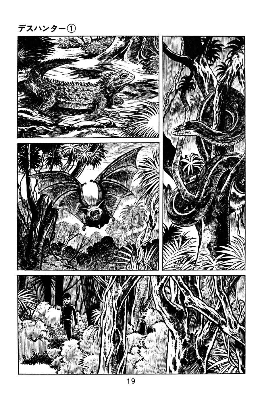 Page 2 Chapter 2 Death Hunter