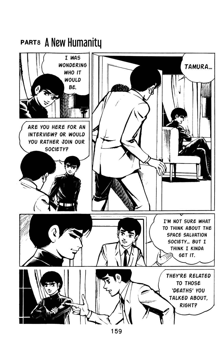 Page 1 Chapter 40 Death Hunter