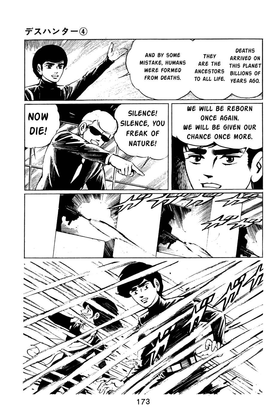 Page 15 Chapter 40 Death Hunter