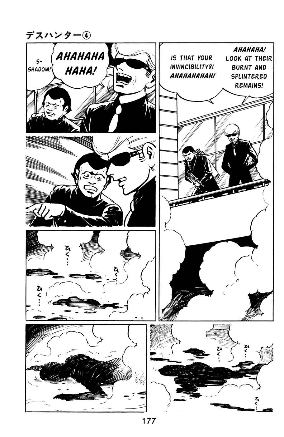Page 19 Chapter 40 Death Hunter