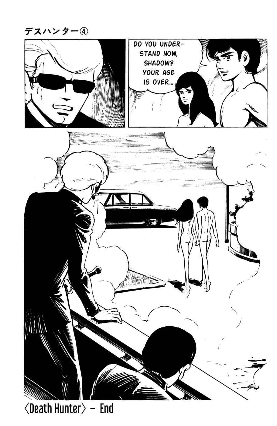 Page 21 Chapter 40 Death Hunter