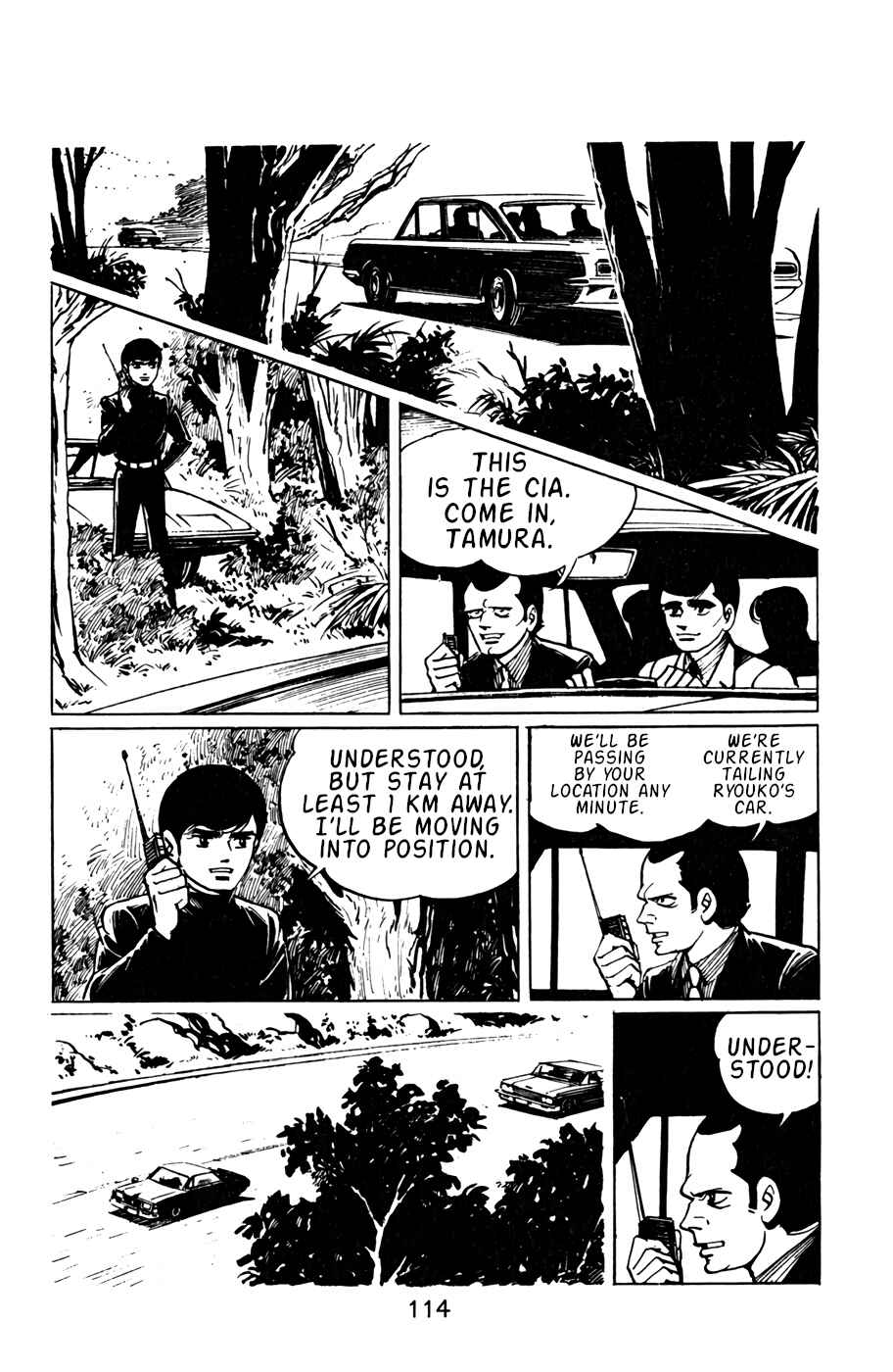 Page 13 Chapter 17 Death Hunter