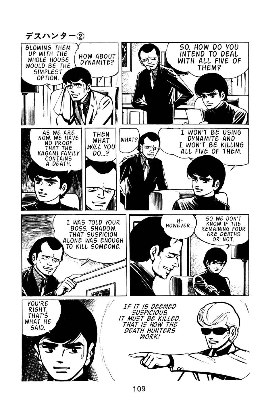 Page 8 Chapter 17 Death Hunter
