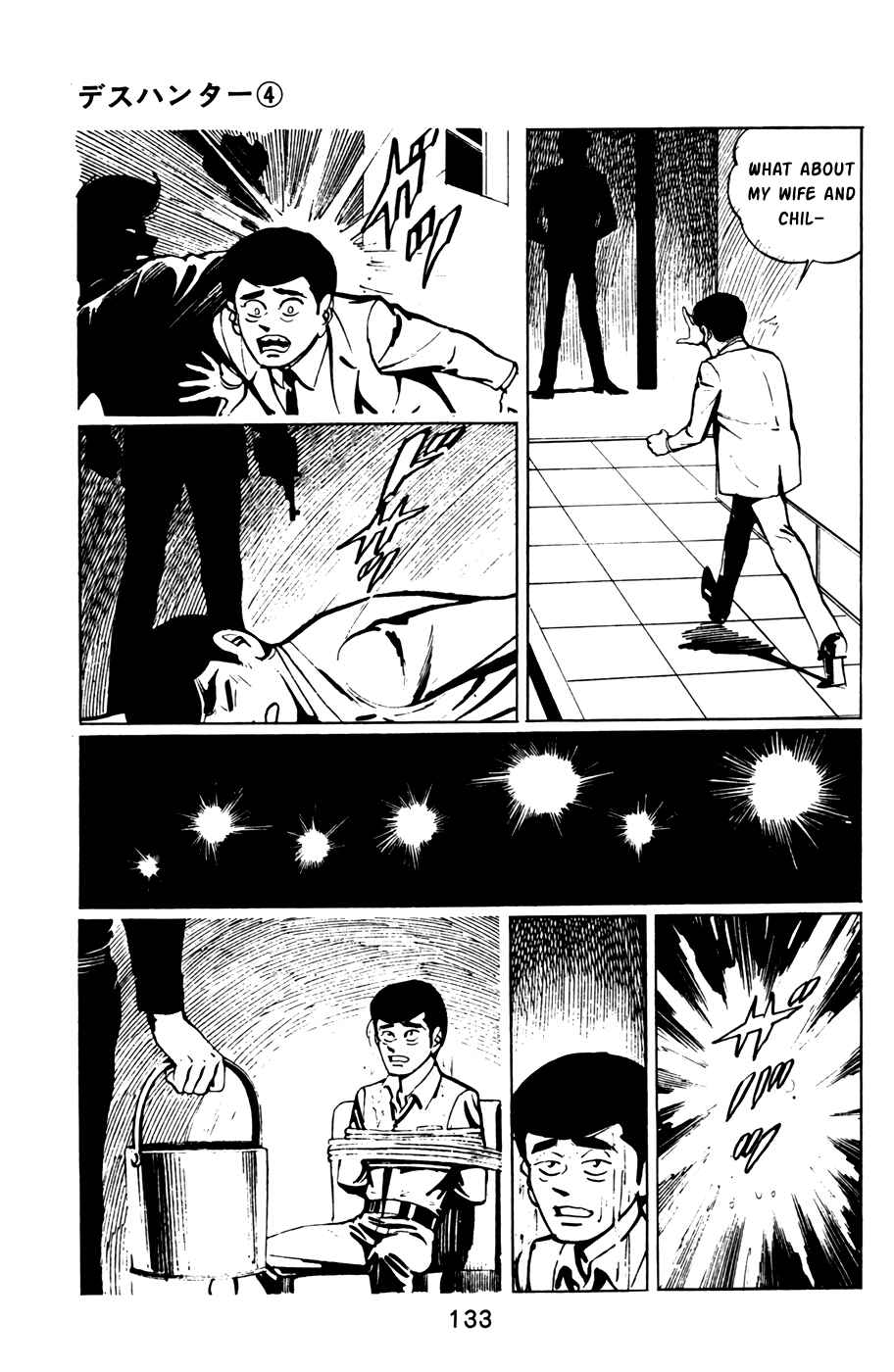 Page 32 Chapter 38 Death Hunter