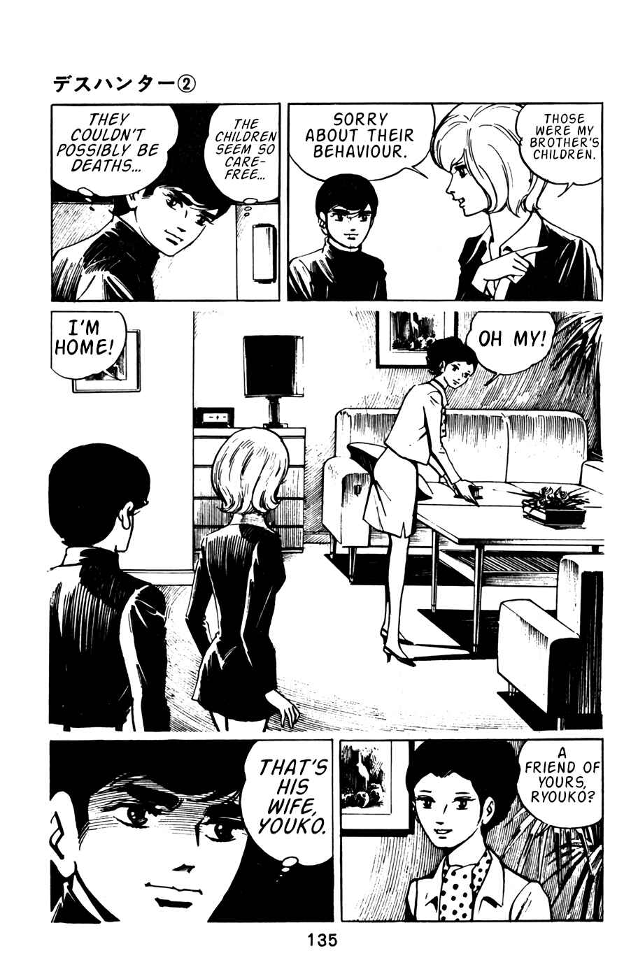 Page 15 Chapter 18 Death Hunter