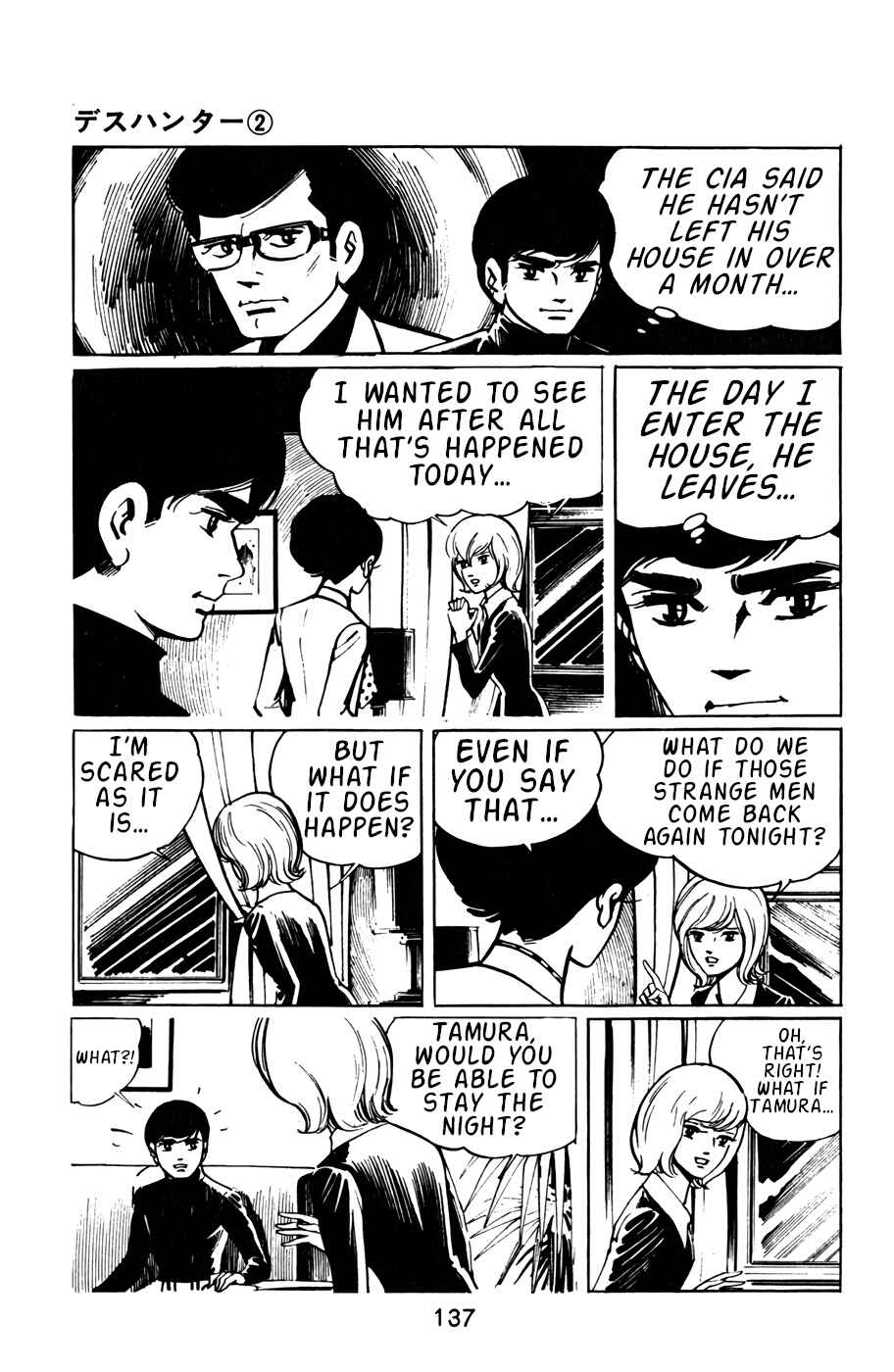 Page 17 Chapter 18 Death Hunter