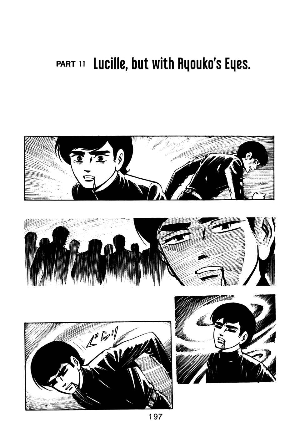 Page 1 Chapter 32 Death Hunter