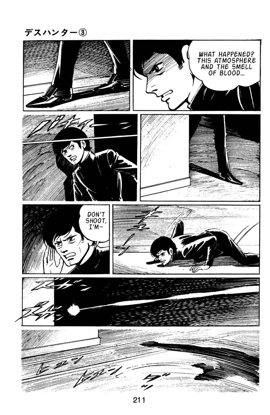 Page 15 Chapter 32 Death Hunter