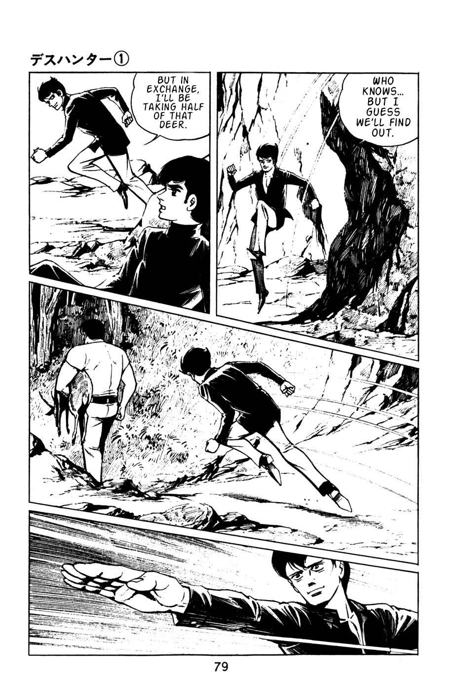 Page 17 Chapter 4 Death Hunter