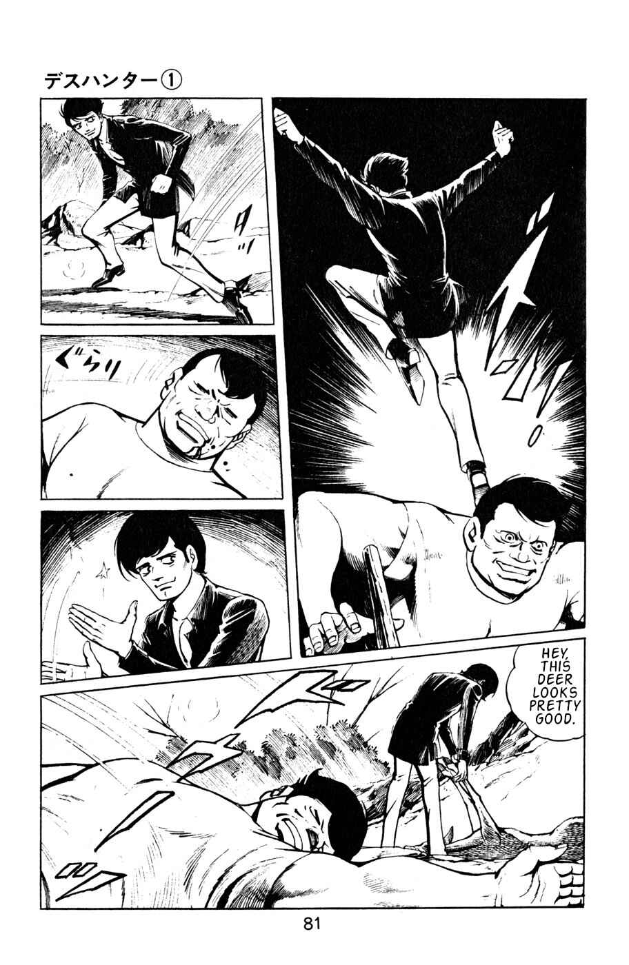 Page 19 Chapter 4 Death Hunter