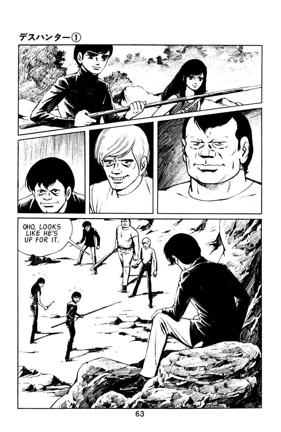 Page 2 Chapter 4 Death Hunter