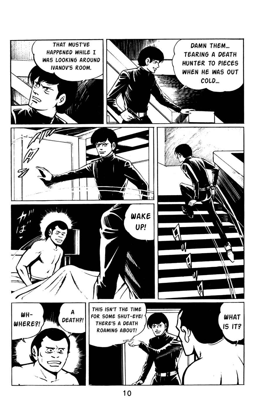 Page 12 Chapter 33 Death Hunter