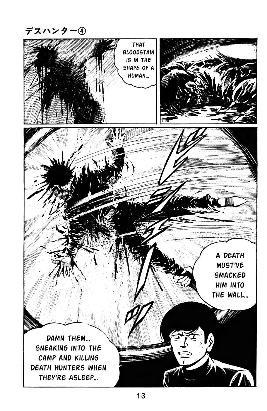 Page 15 Chapter 33 Death Hunter