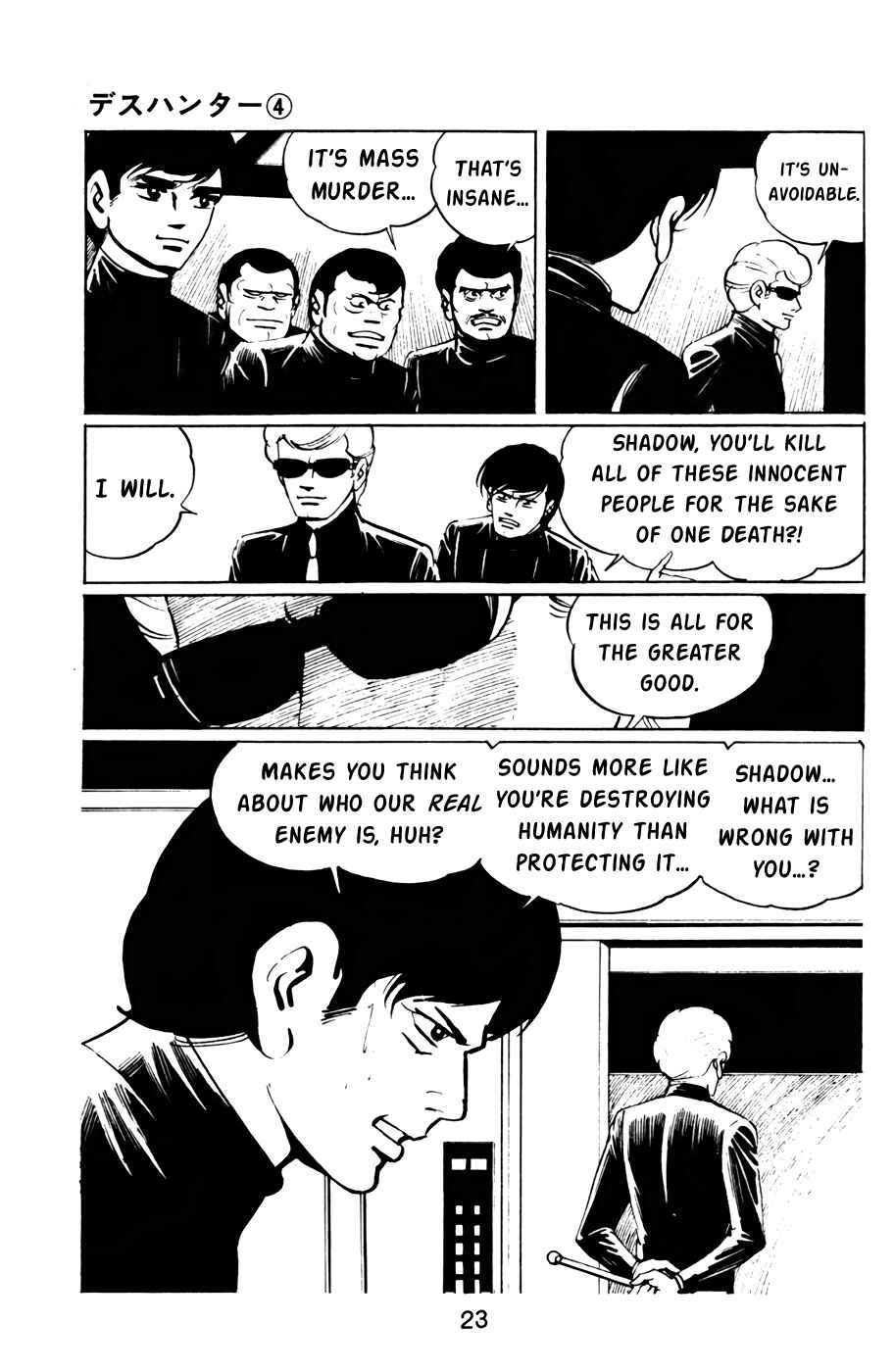 Page 25 Chapter 33 Death Hunter