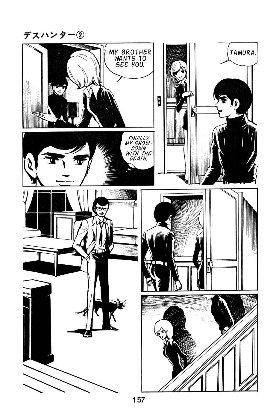 Page 16 Chapter 19 Death Hunter