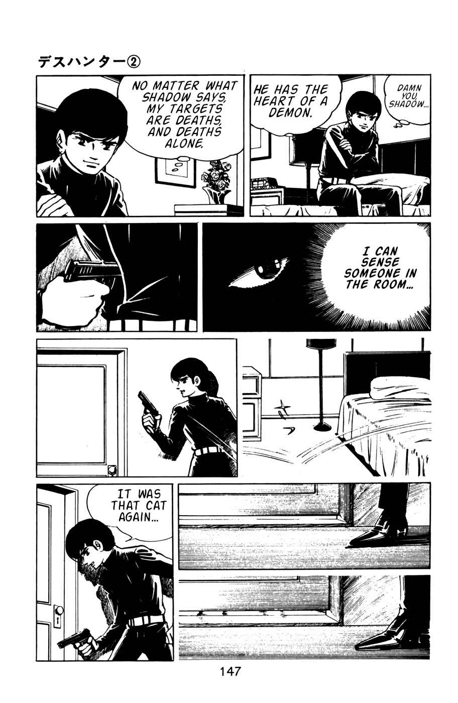 Page 6 Chapter 19 Death Hunter
