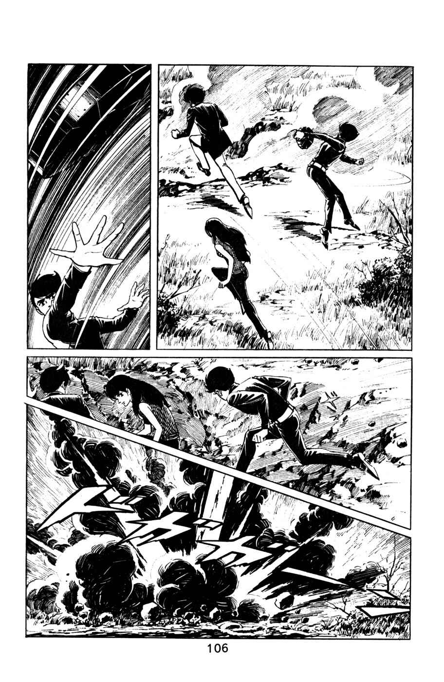 Page 17 Chapter 5 Death Hunter