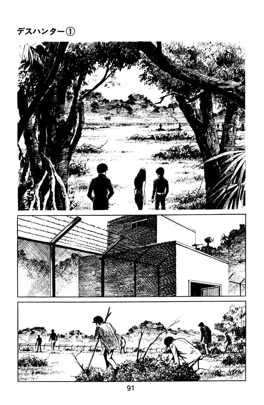 Page 2 Chapter 5 Death Hunter