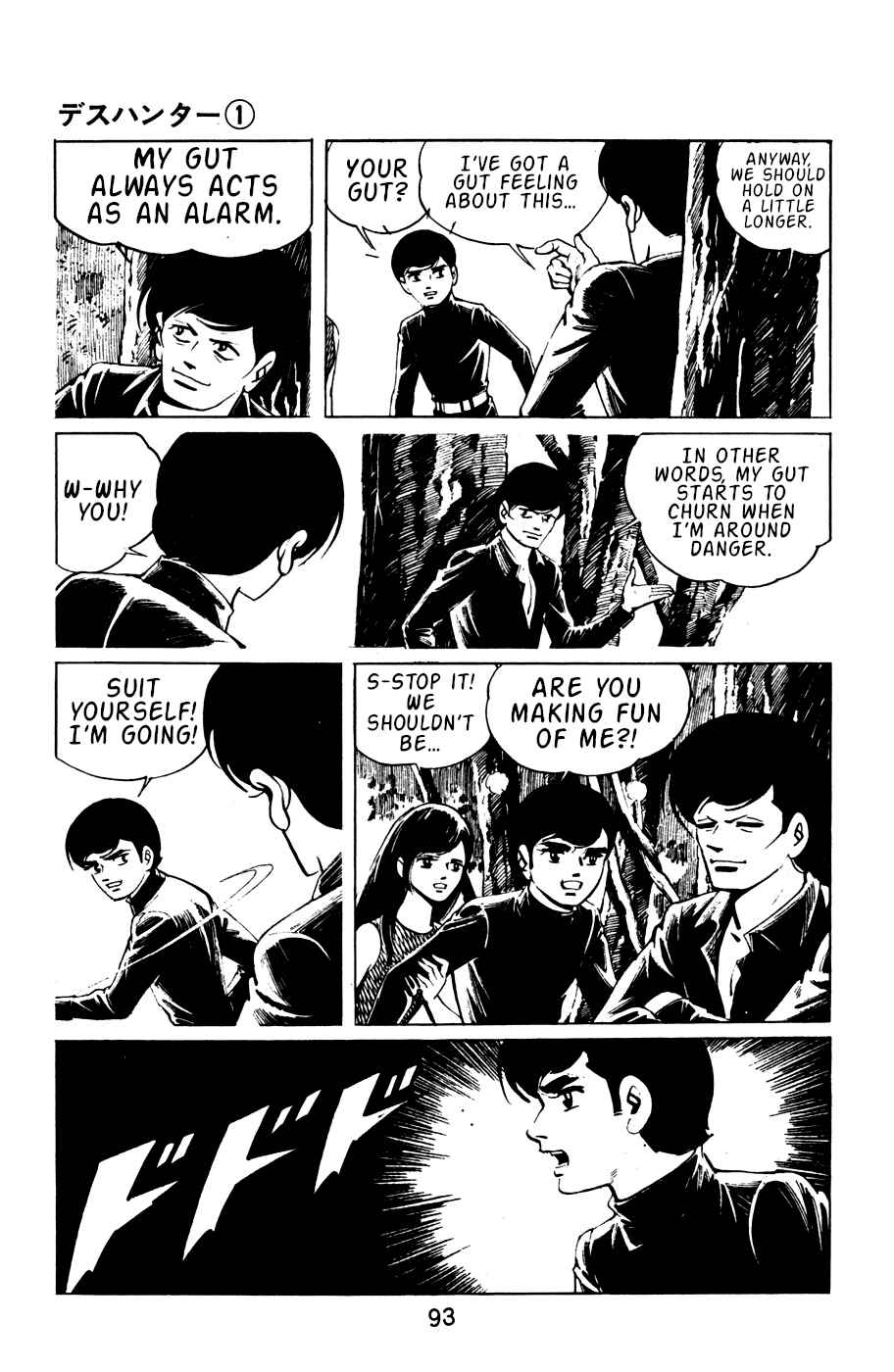 Page 4 Chapter 5 Death Hunter