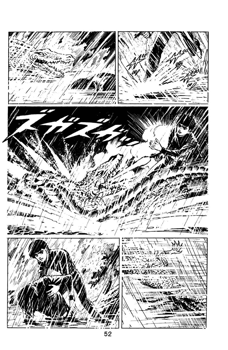 Page 10 Chapter 35 Death Hunter