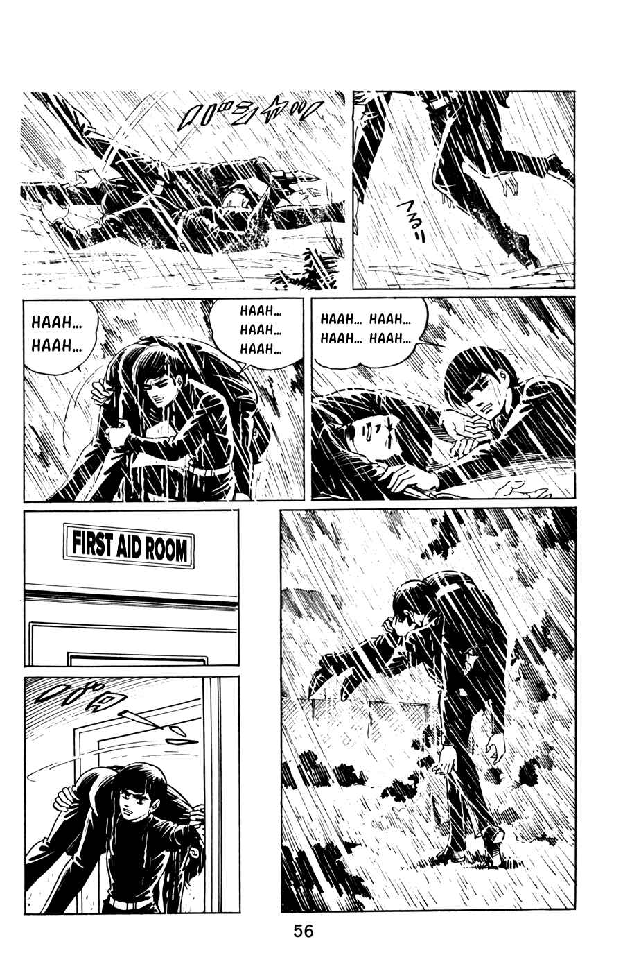 Page 14 Chapter 35 Death Hunter