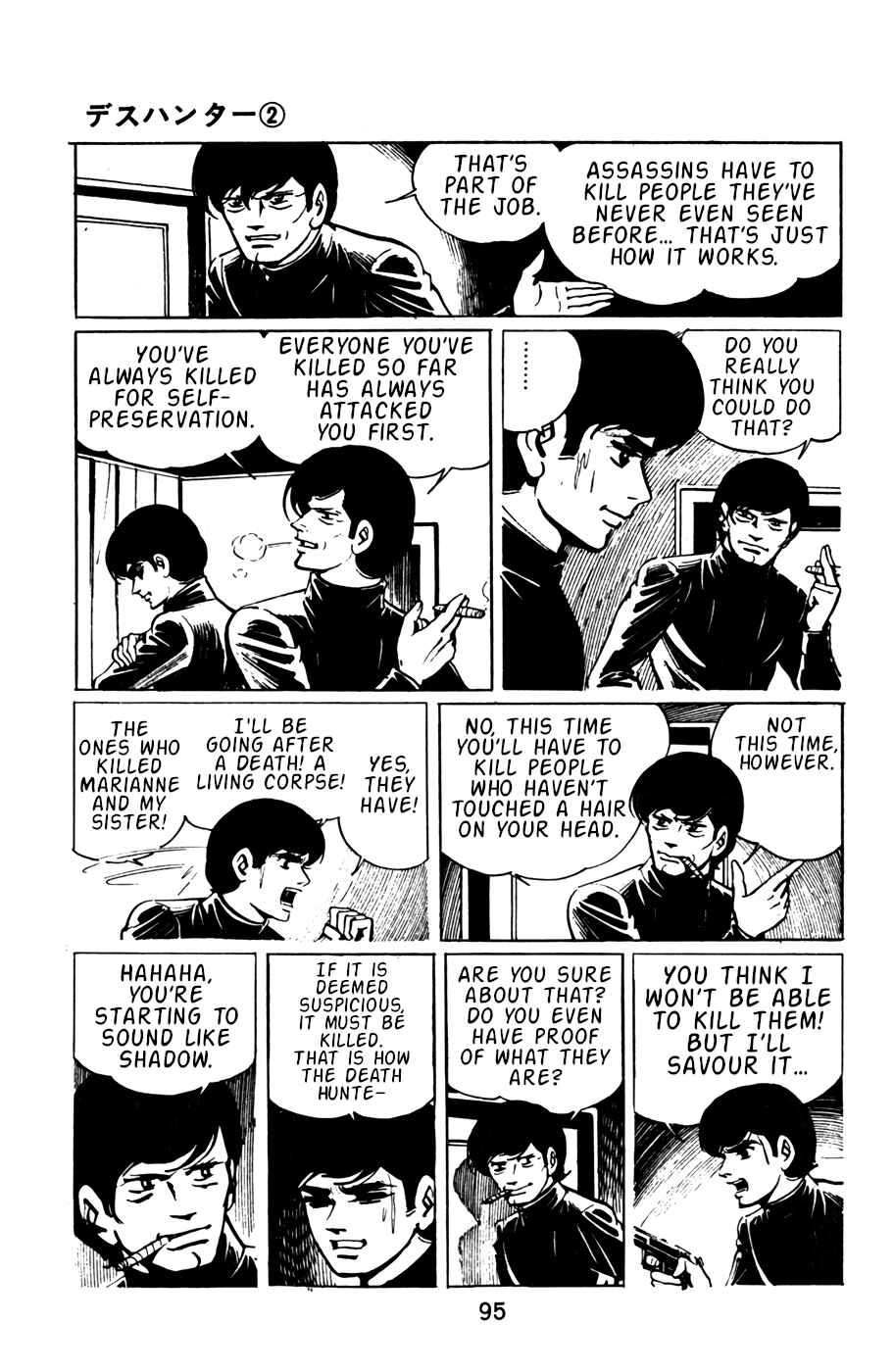 Page 13 Chapter 16 Death Hunter