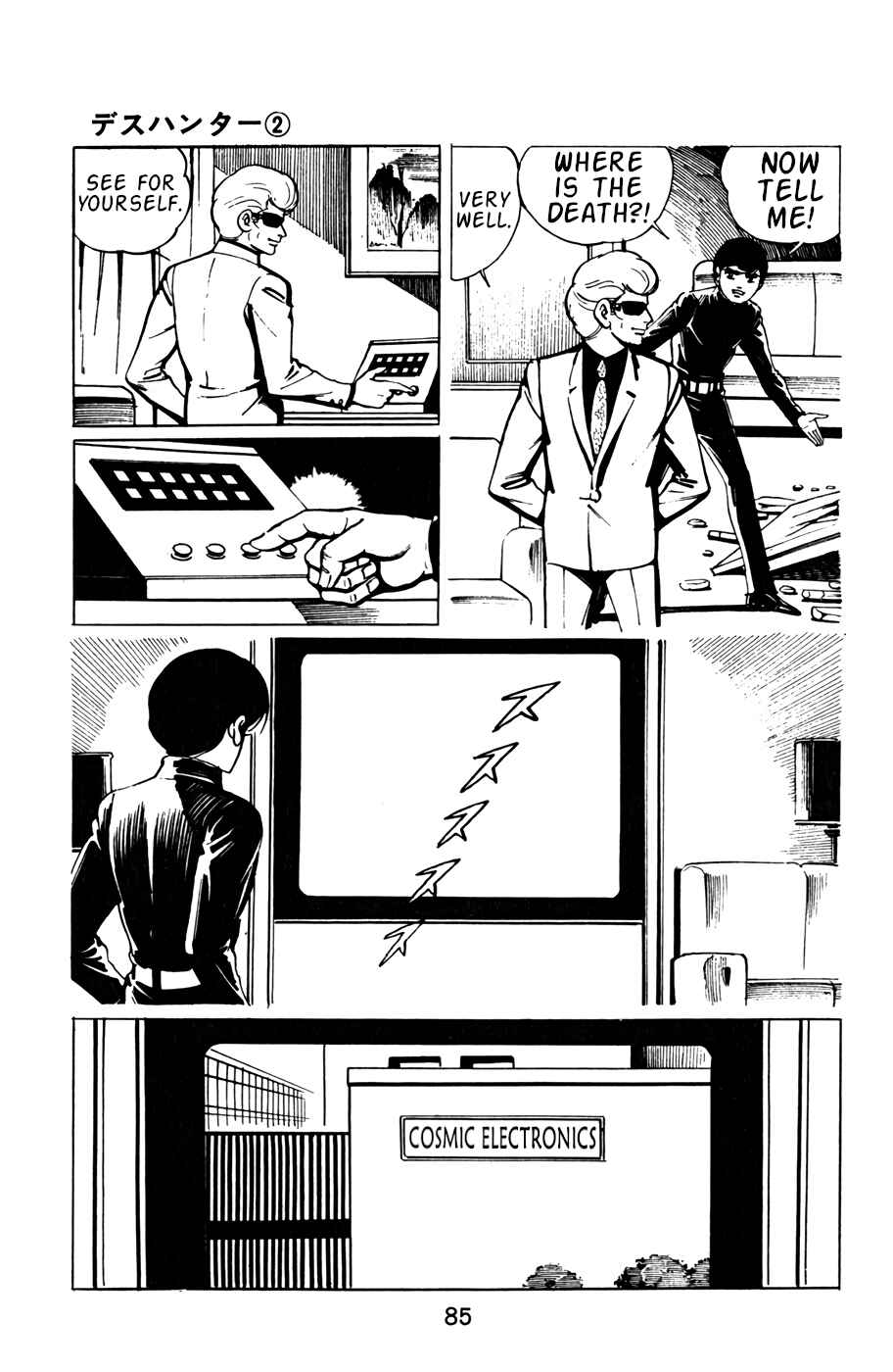 Page 3 Chapter 16 Death Hunter