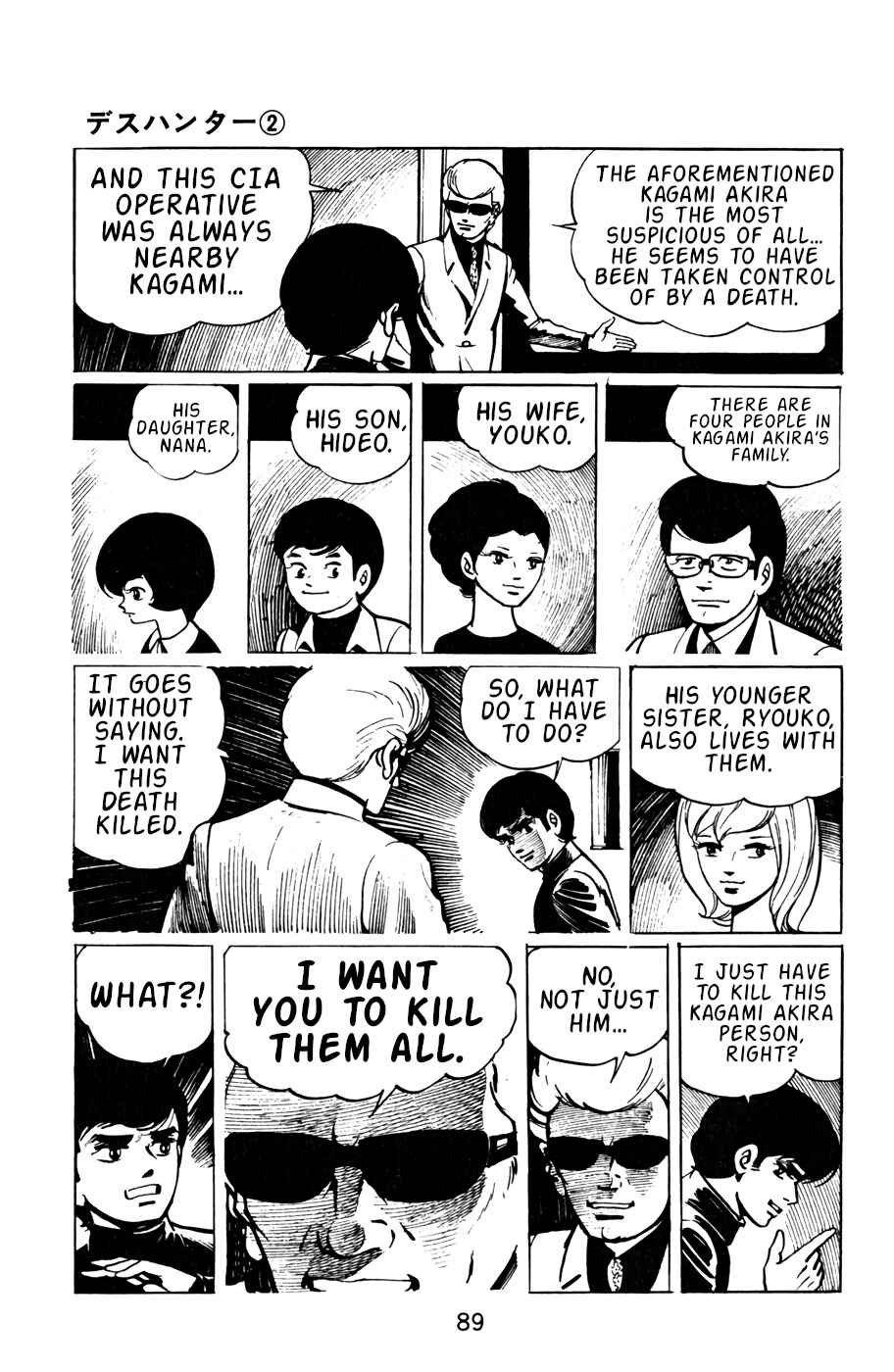 Page 7 Chapter 16 Death Hunter