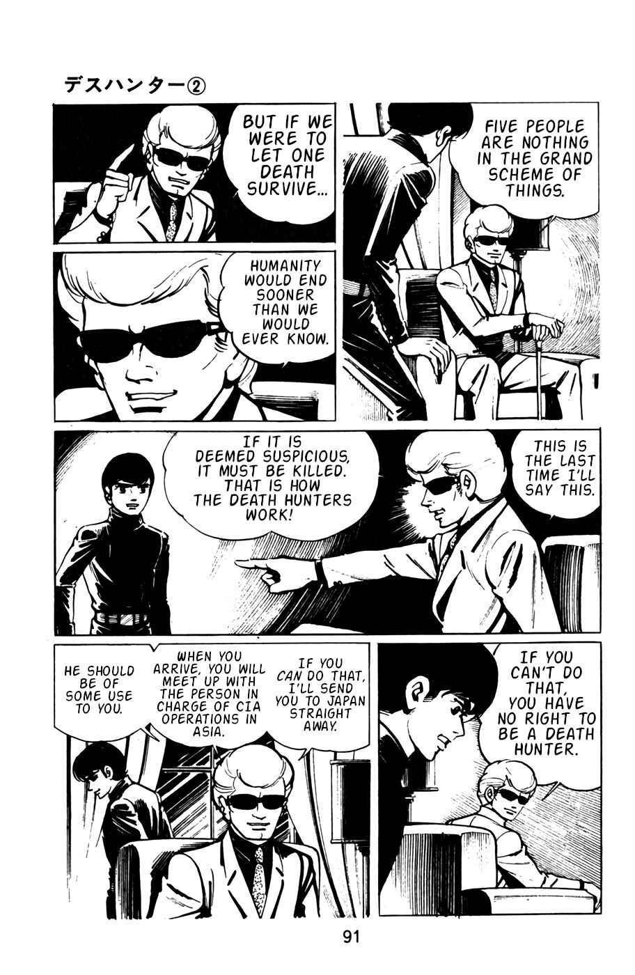 Page 9 Chapter 16 Death Hunter