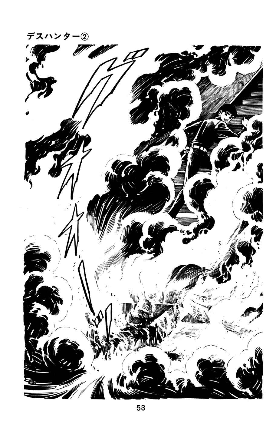 Page 2 Chapter 14 Death Hunter