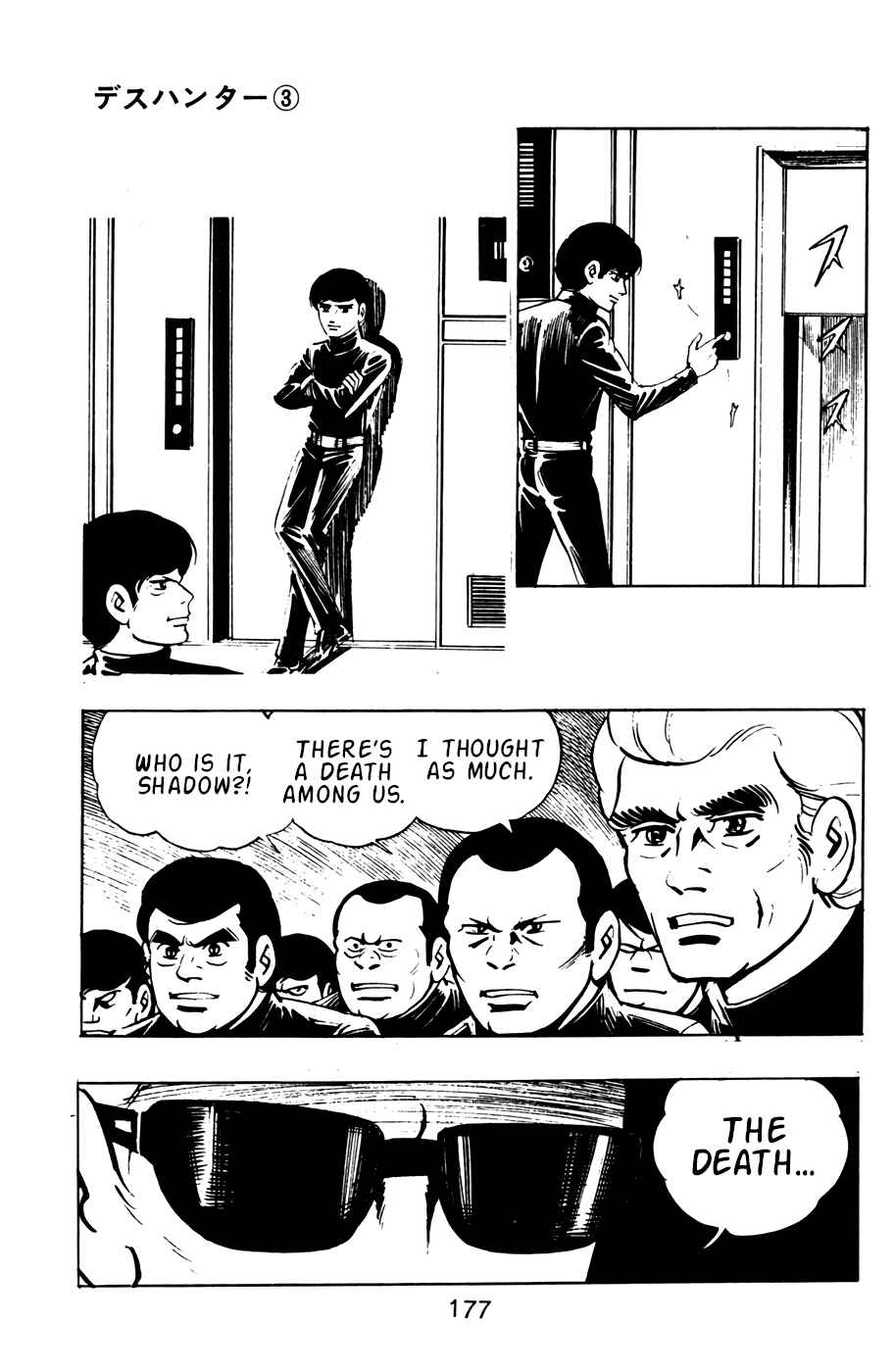 Page 19 Chapter 30 Death Hunter