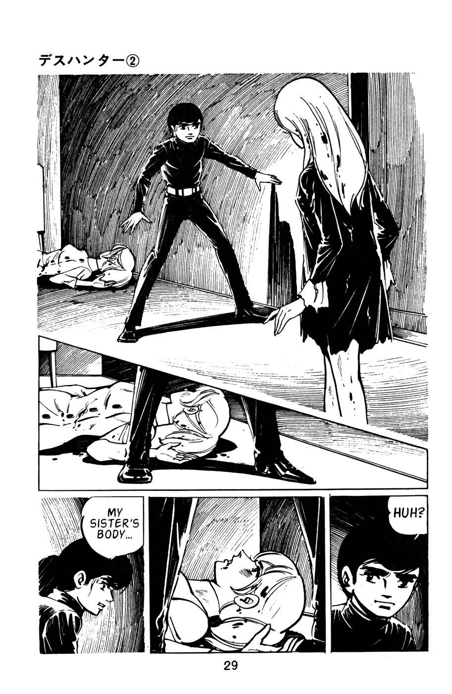 Page 6 Chapter 12 Death Hunter