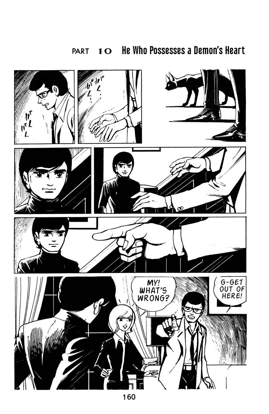 Page 1 Chapter 20 Death Hunter