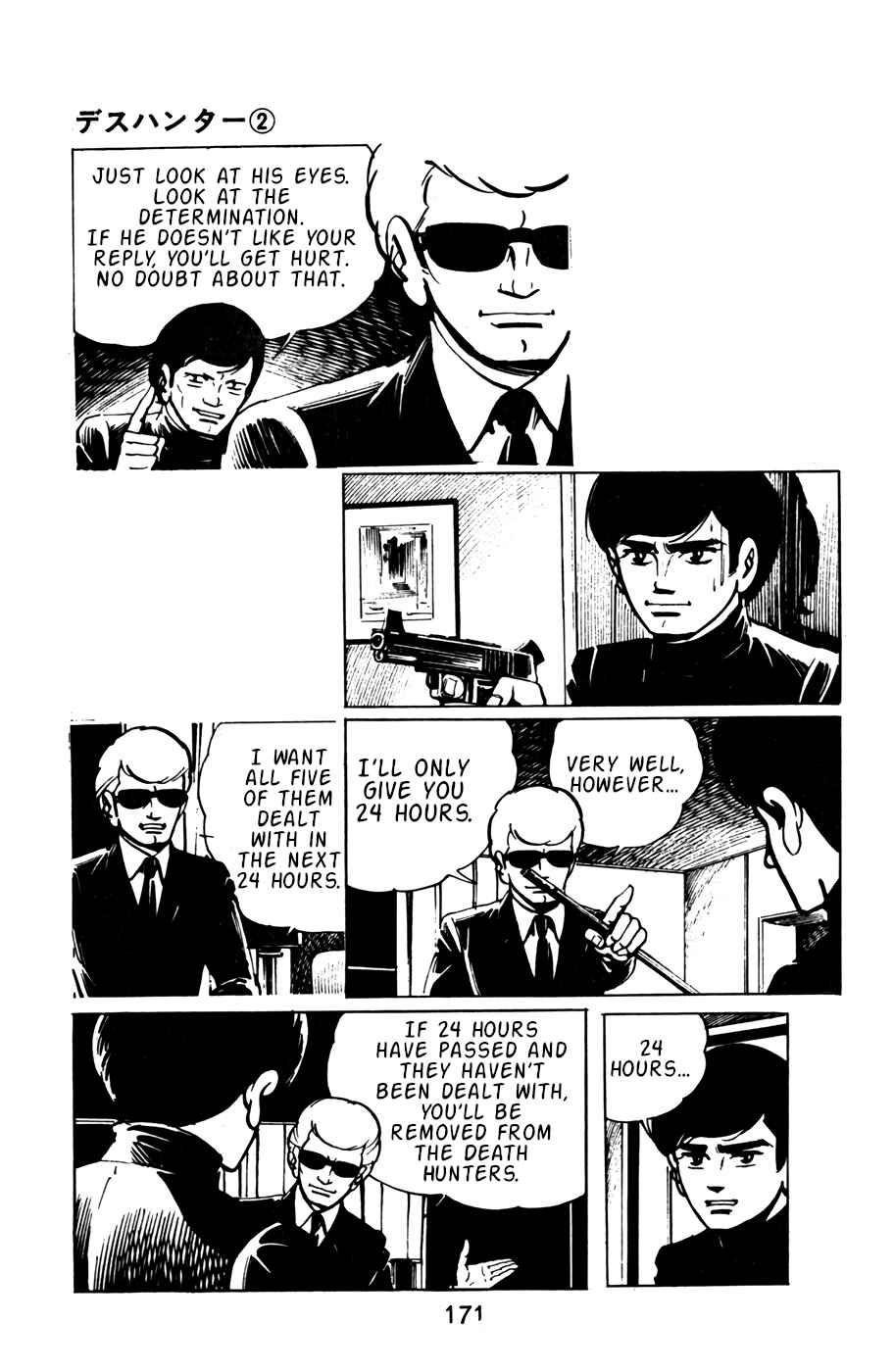 Page 12 Chapter 20 Death Hunter