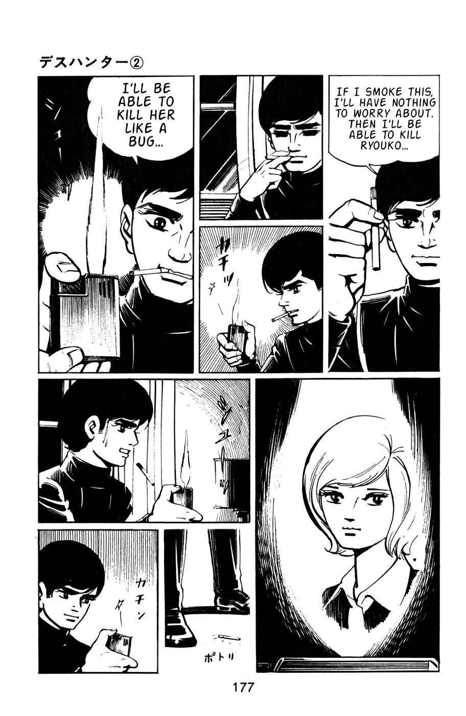 Page 18 Chapter 20 Death Hunter