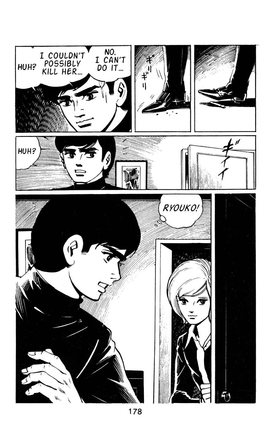 Page 19 Chapter 20 Death Hunter