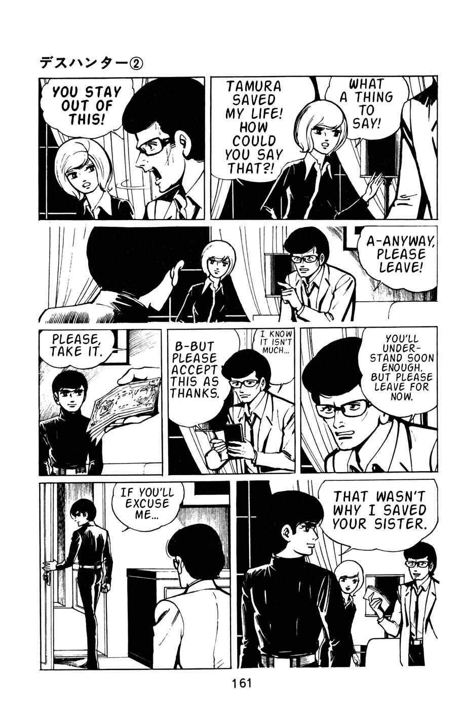 Page 2 Chapter 20 Death Hunter