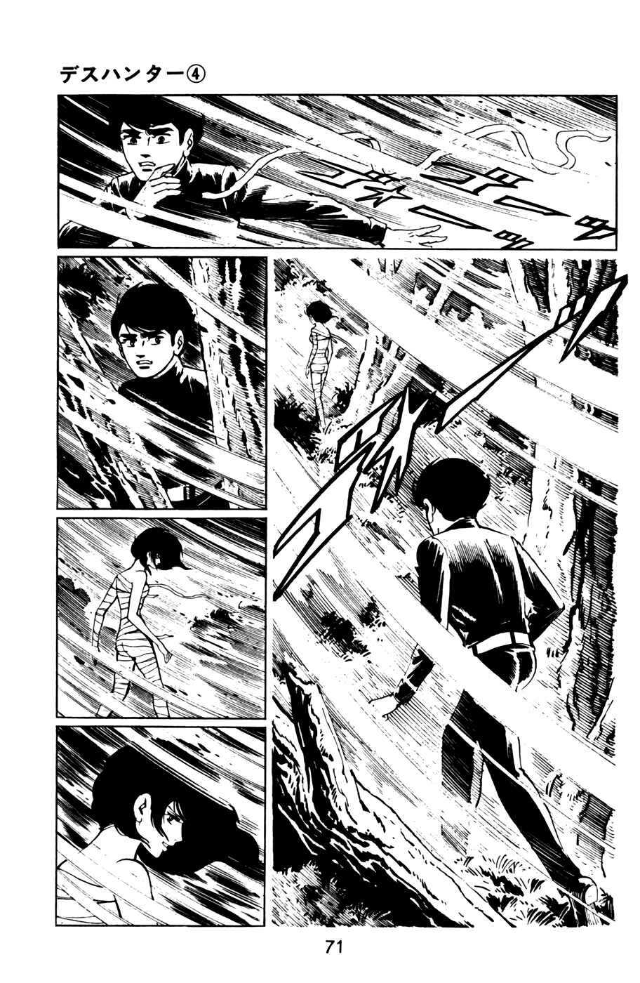Page 10 Chapter 36 Death Hunter